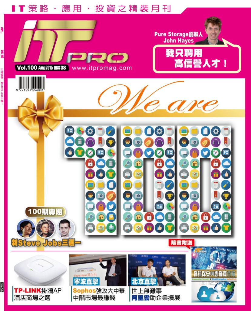 itpro-100-acover itpro-100-acover